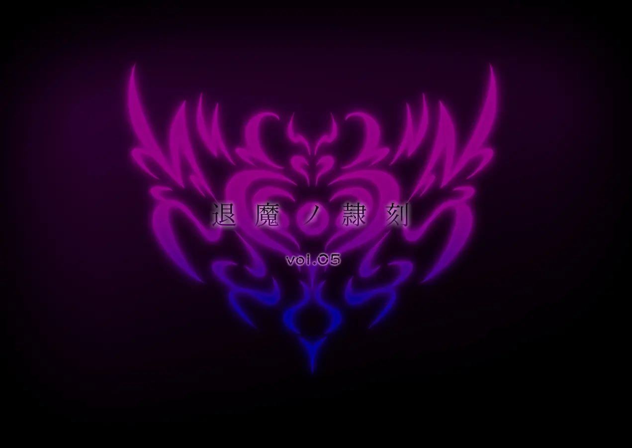 Taima No Reikoku ~zettou No Kaizou Inju Choukyou~ Chapter 5000 Page 14